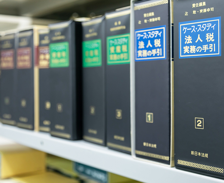 相続から経営に関わること、セカンドオピニオンまで幅広く対応