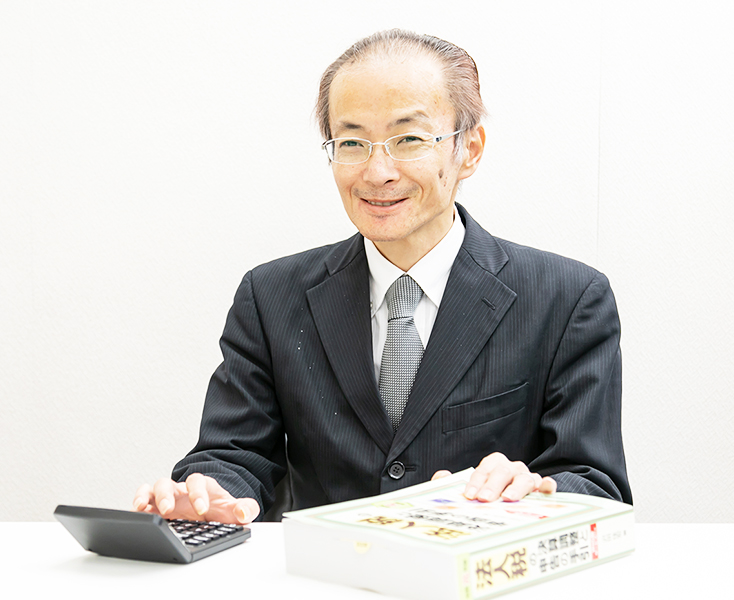 税理士の仕事はお客様の話を“拝聴”することから始まります