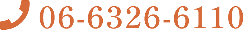 06-6326-6110