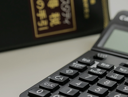 確定申告サポート