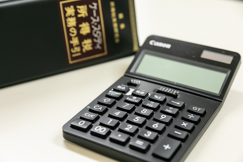 期限に間に合わない・記載内容の誤り・税金を多く支払ってしまっている