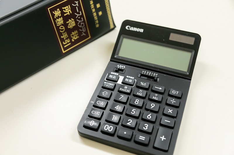 税理士による継続的なサポートで安定的な発展・成長に繋がる