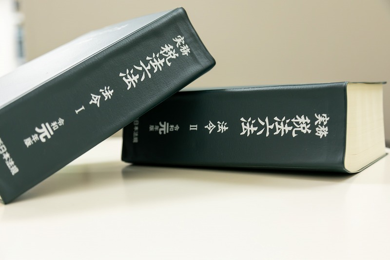 法人設立時からの継続的なお付き合いで信頼関係を築く