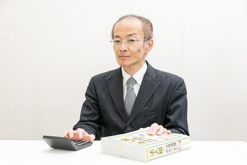 開業の手続きは専門家である税理士へお任せください