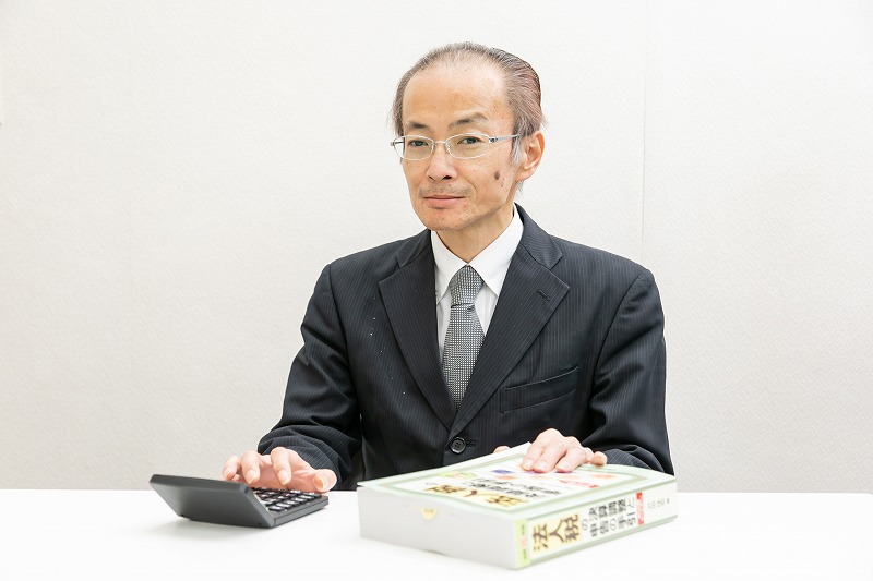 初回無料相談実施中